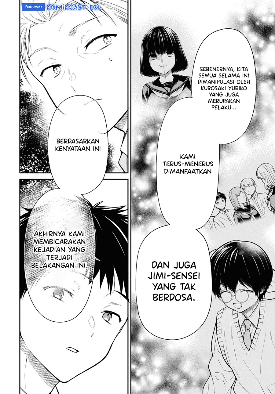 1-nen A-gumi no Monster