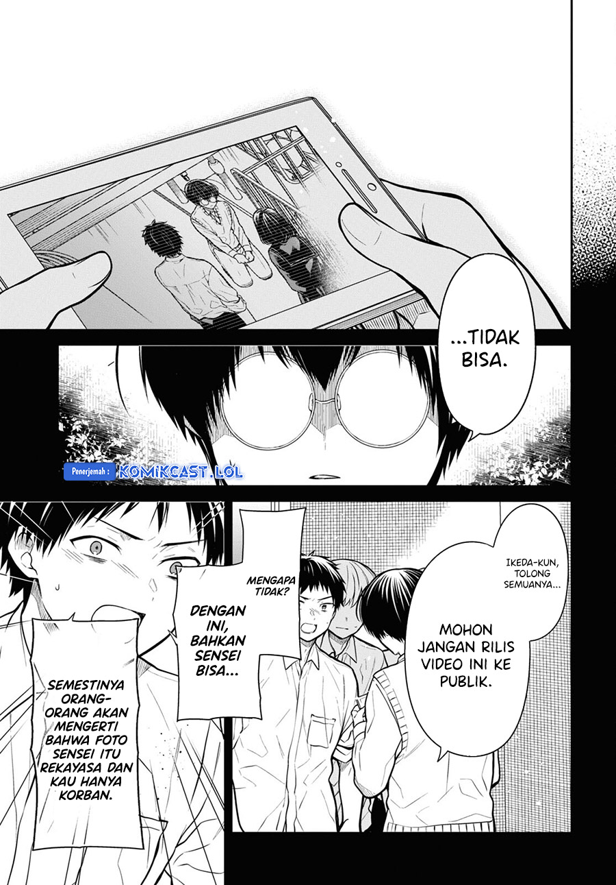 1-nen A-gumi no Monster