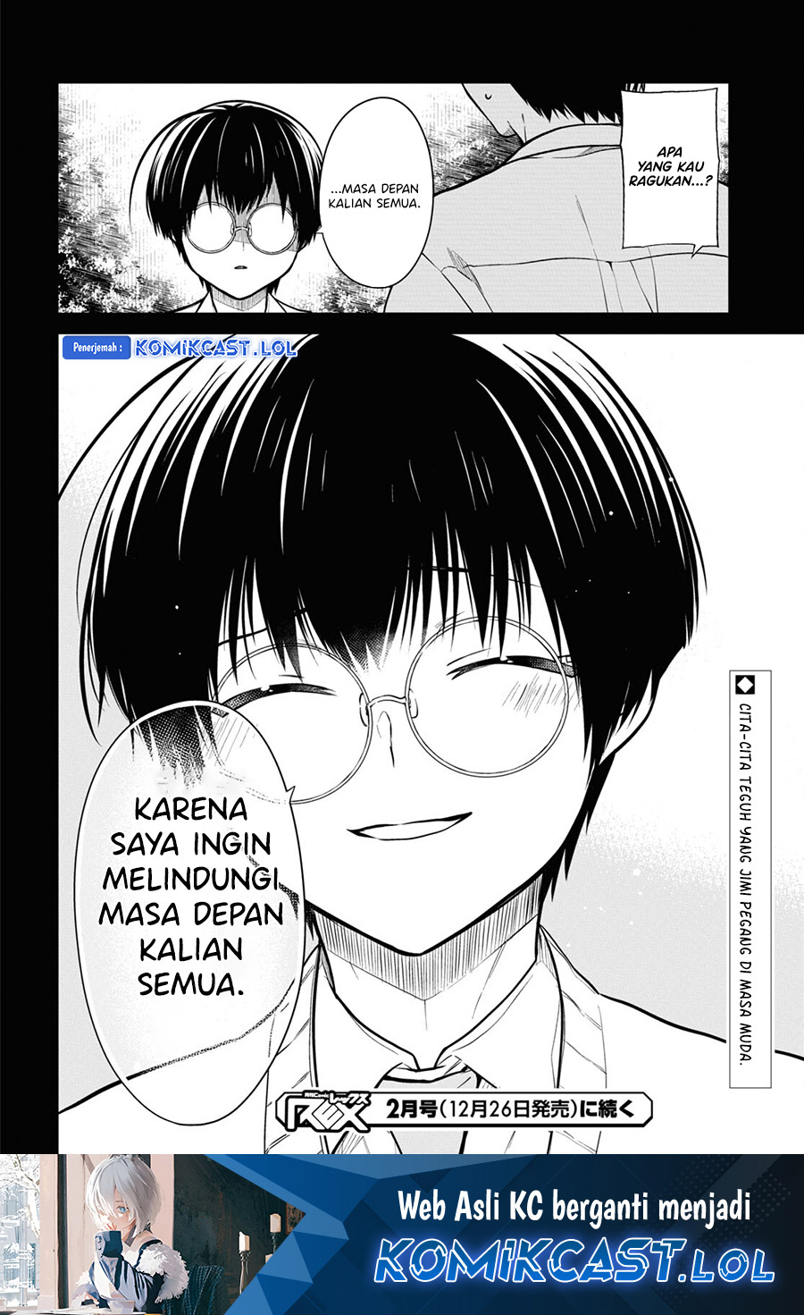1-nen A-gumi no Monster