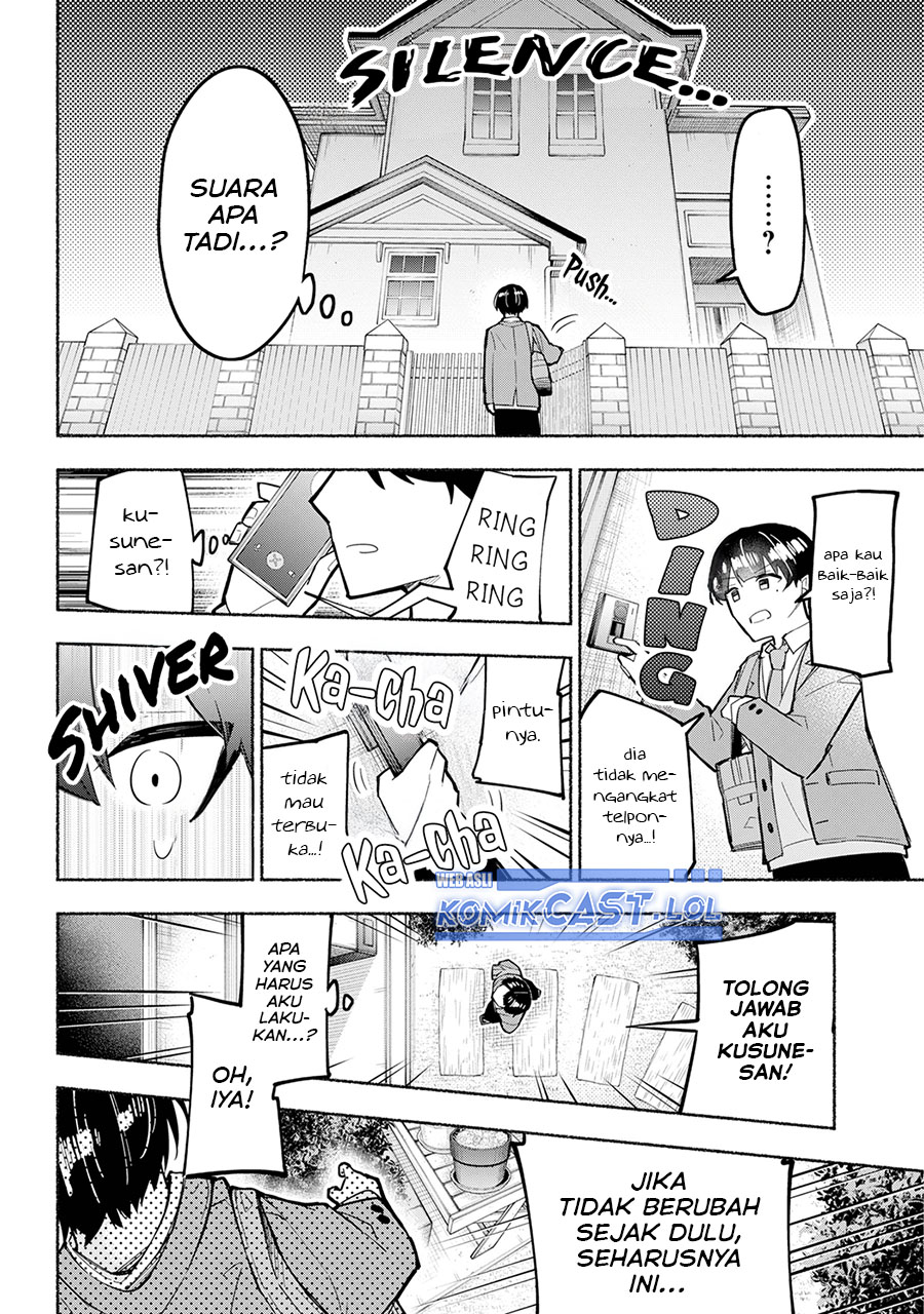 Tabun Kanojo wa Datsuzei Shiteru Chapter 0