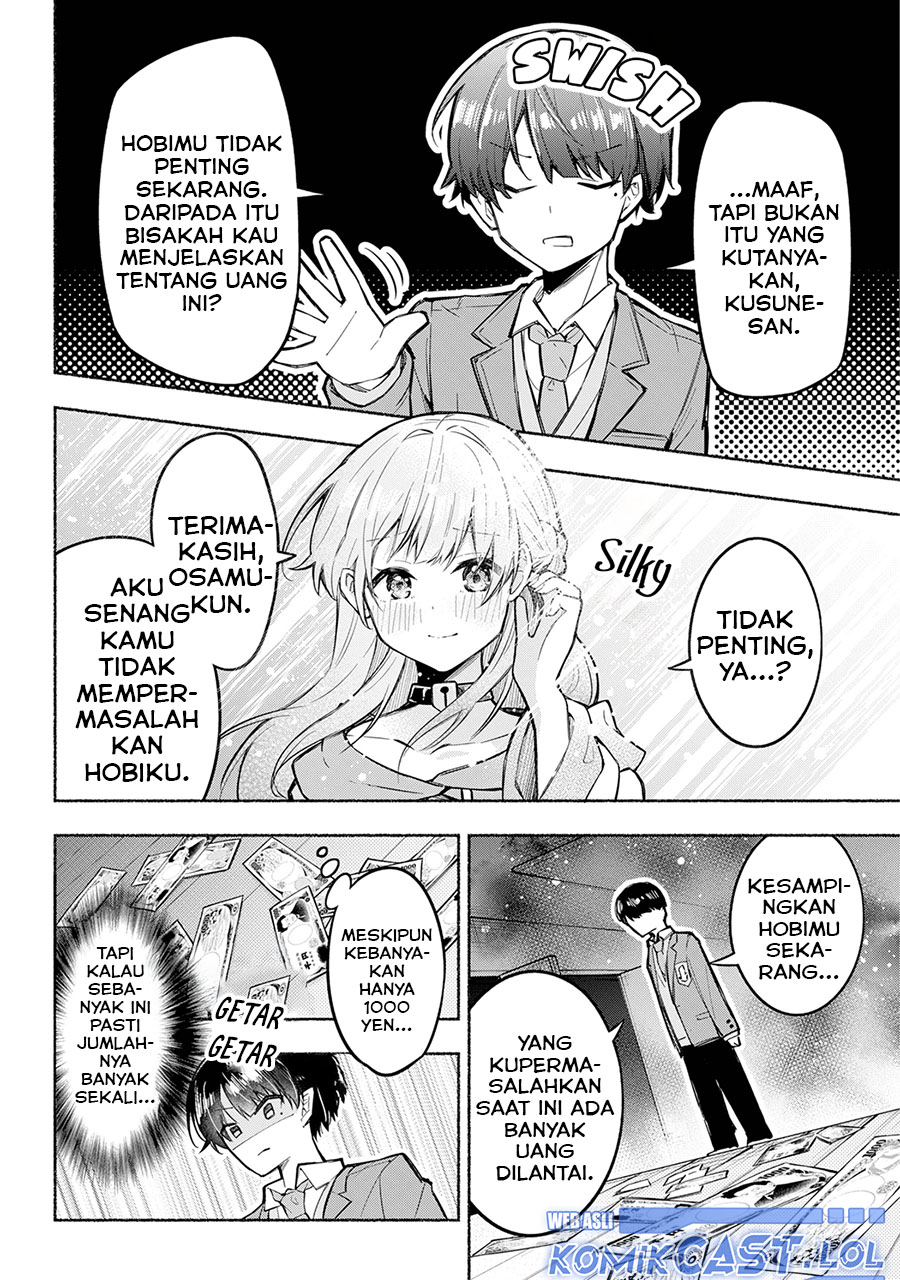 Tabun Kanojo wa Datsuzei Shiteru Chapter 0