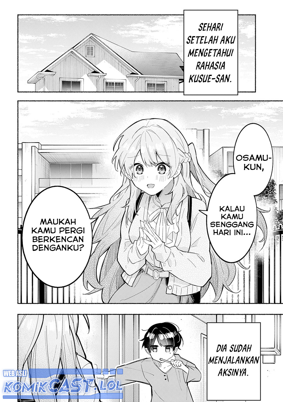 Tabun Kanojo wa Datsuzei Shiteru Chapter 0