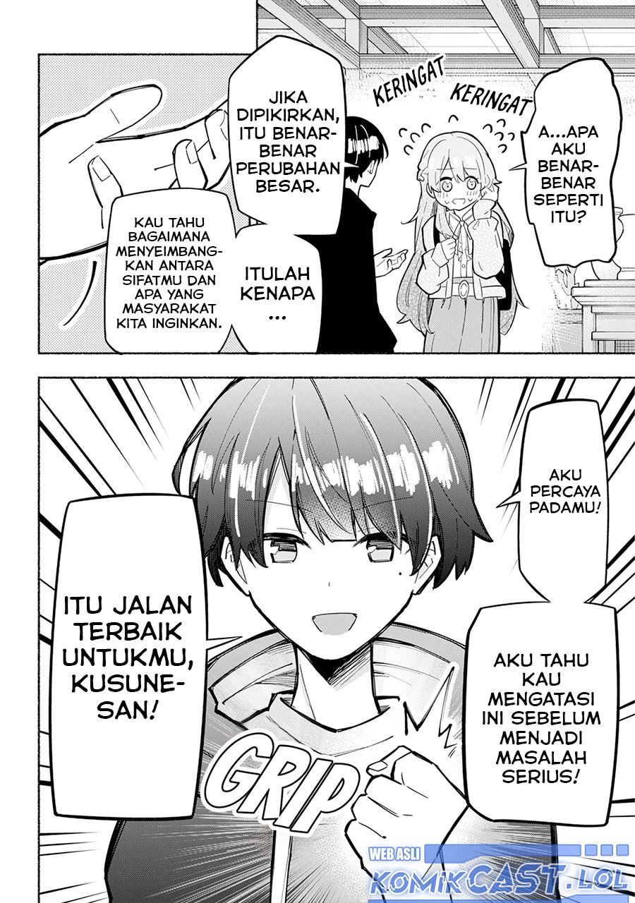 Tabun Kanojo wa Datsuzei Shiteru Chapter 0