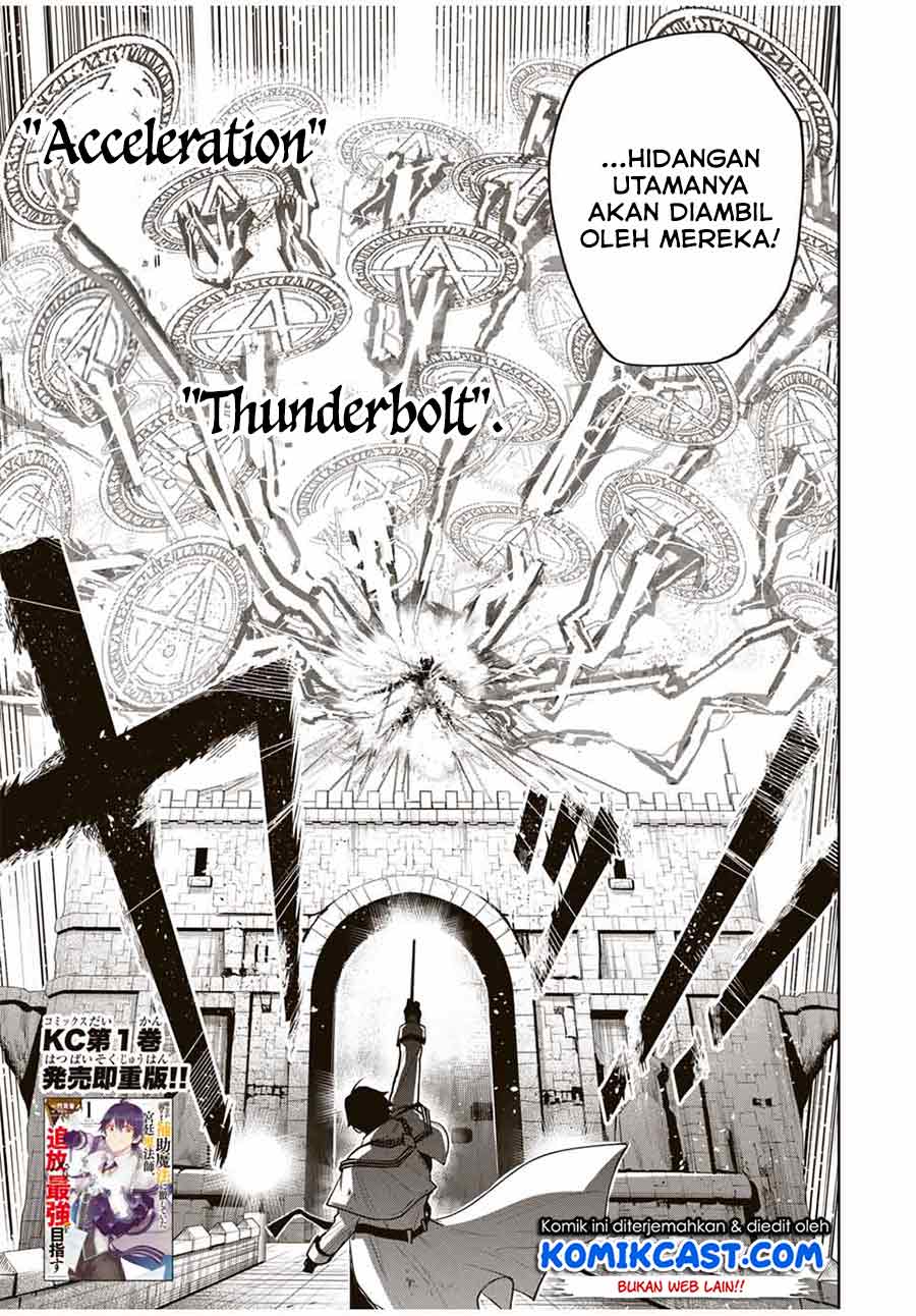 A Court Magician, Who Was Focused On Supportive Magic Because His Allies Were Too Weak, Aims To Become The Strongest After Being Banished (Mikata ga Yowasugite Hojo Mahou ni Tesshiteita Kyuutei Mahoushi, Tsuihou Sarete Saikyou wo Mezashimasu) Chapter 19