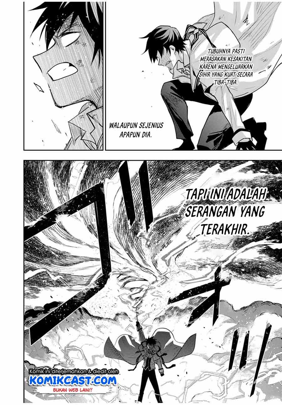 A Court Magician, Who Was Focused On Supportive Magic Because His Allies Were Too Weak, Aims To Become The Strongest After Being Banished (Mikata ga Yowasugite Hojo Mahou ni Tesshiteita Kyuutei Mahoushi, Tsuihou Sarete Saikyou wo Mezashimasu) Chapter 19