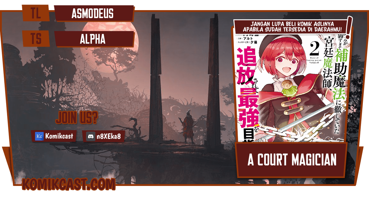 A Court Magician, Who Was Focused On Supportive Magic Because His Allies Were Too Weak, Aims To Become The Strongest After Being Banished (Mikata ga Yowasugite Hojo Mahou ni Tesshiteita Kyuutei Mahoushi, Tsuihou Sarete Saikyou wo Mezashimasu) Chapter 24