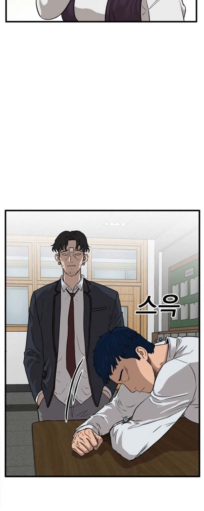 A Bad Person