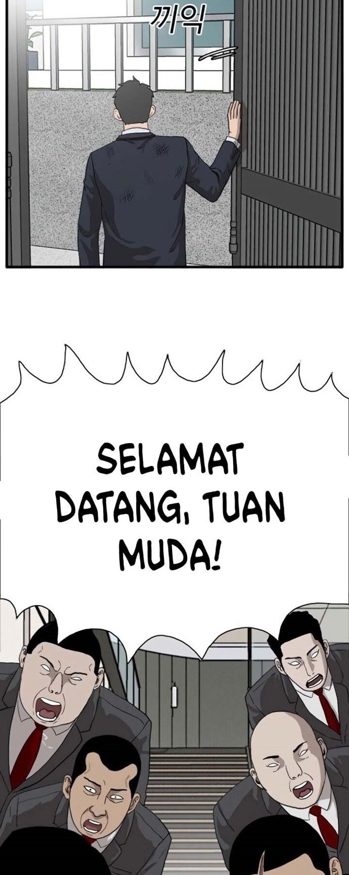 A Bad Person