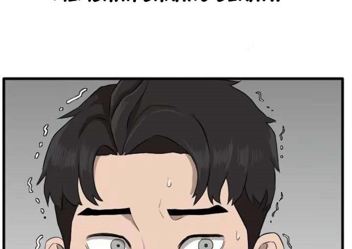 A Bad Person