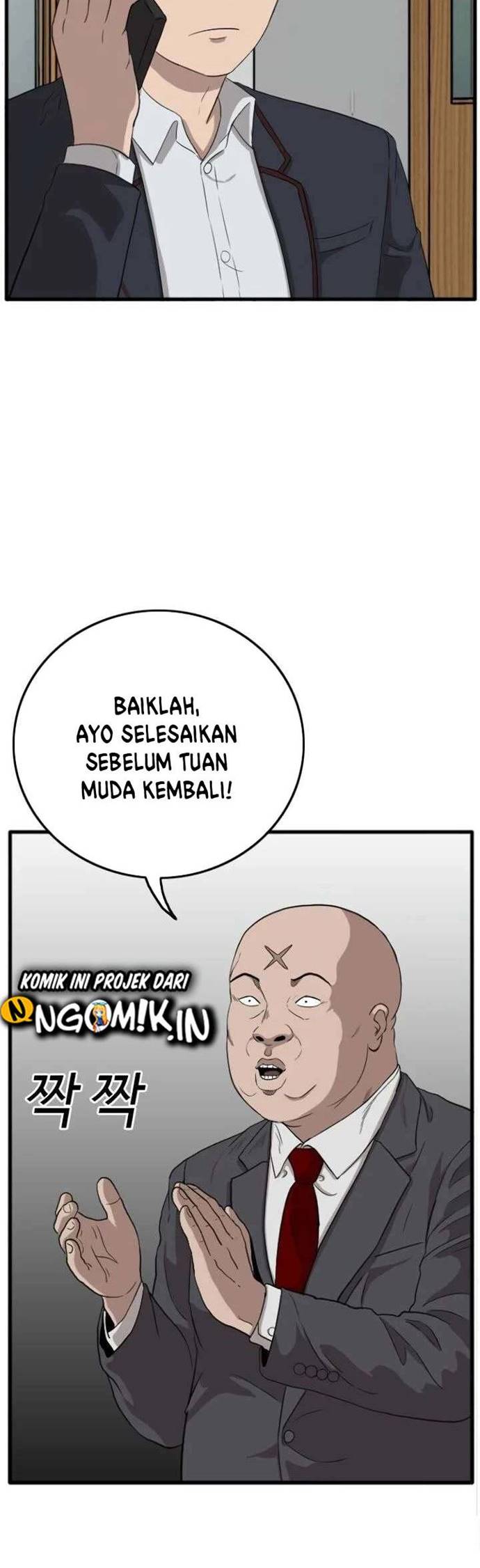 A Bad Person