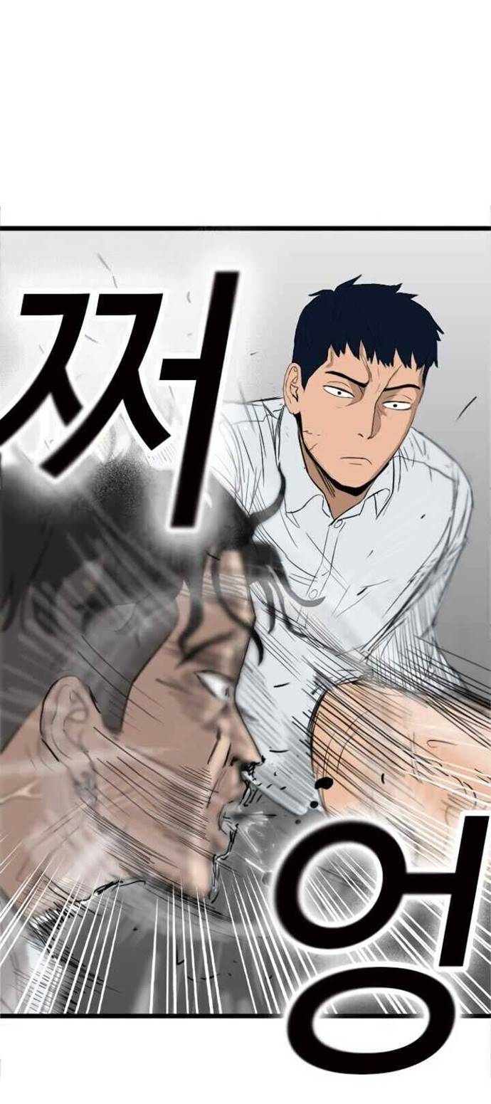 A Bad Person