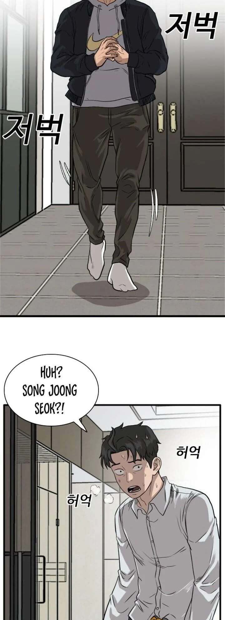 A Bad Person