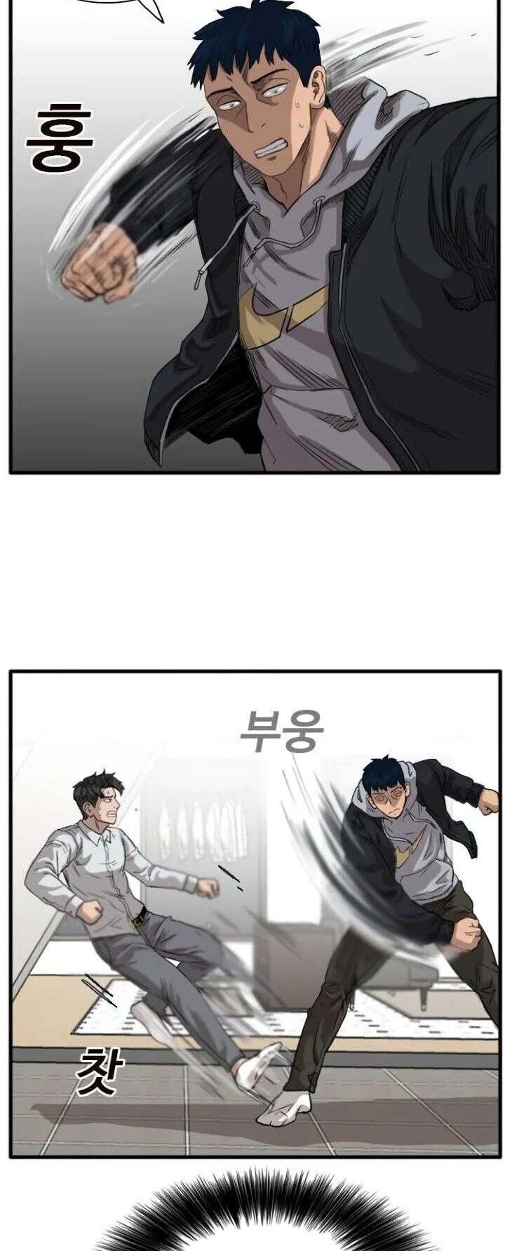A Bad Person