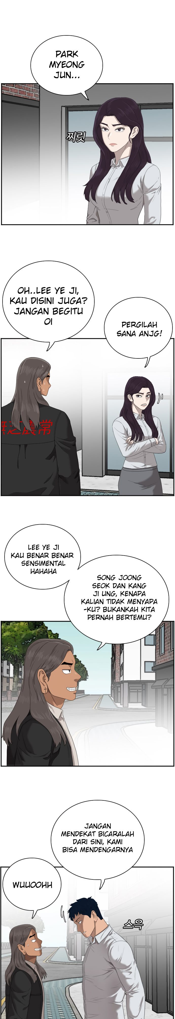 A Bad Person