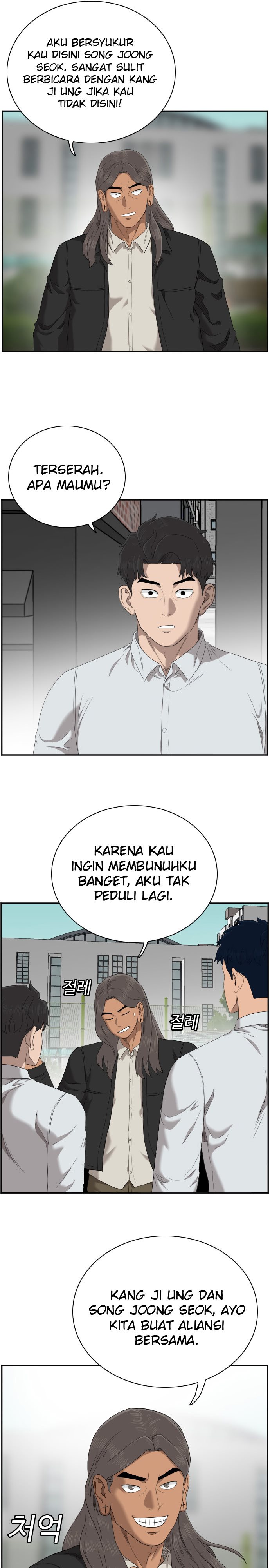 A Bad Person