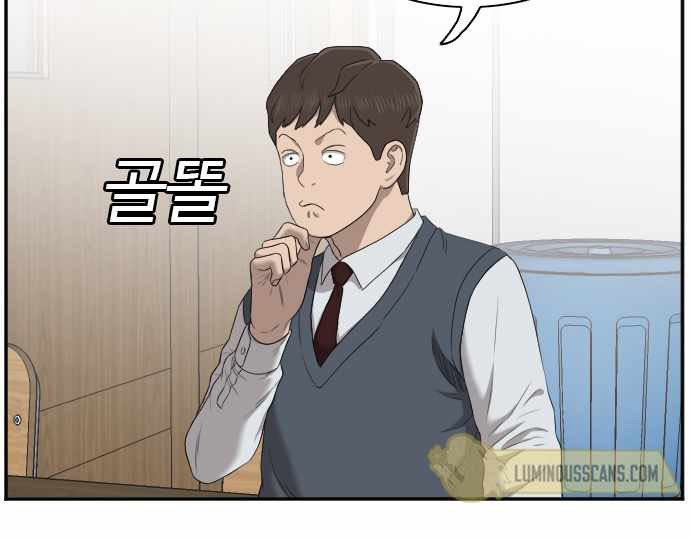 A Bad Person