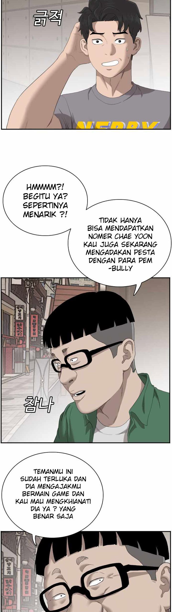 A Bad Person