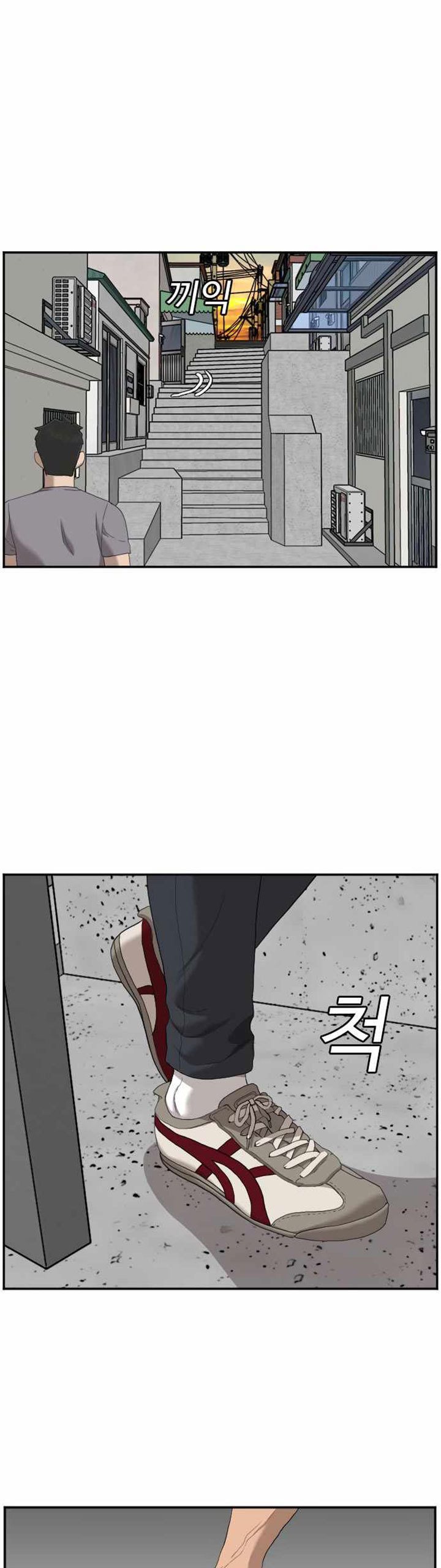 A Bad Person