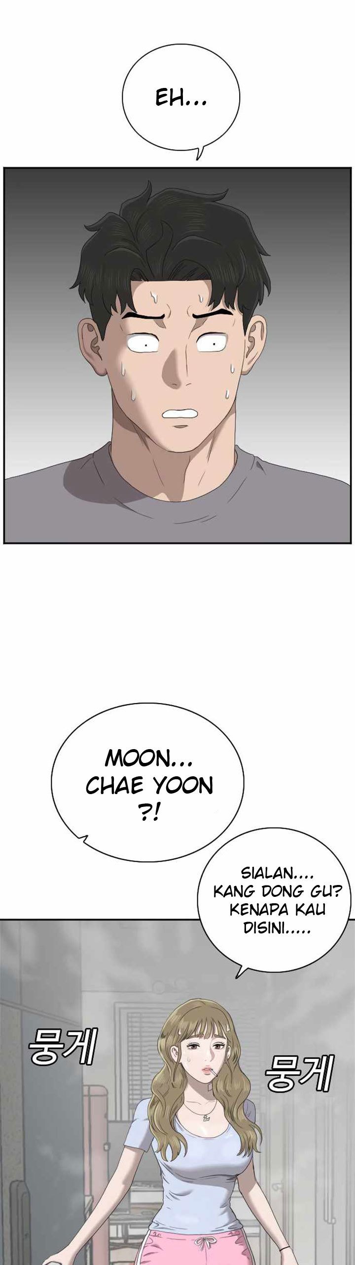A Bad Person