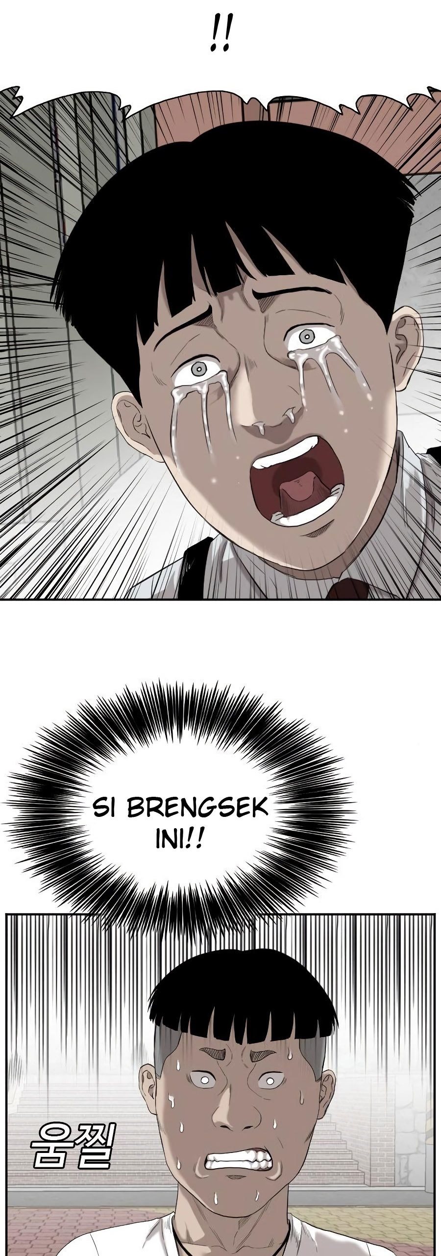 A Bad Person