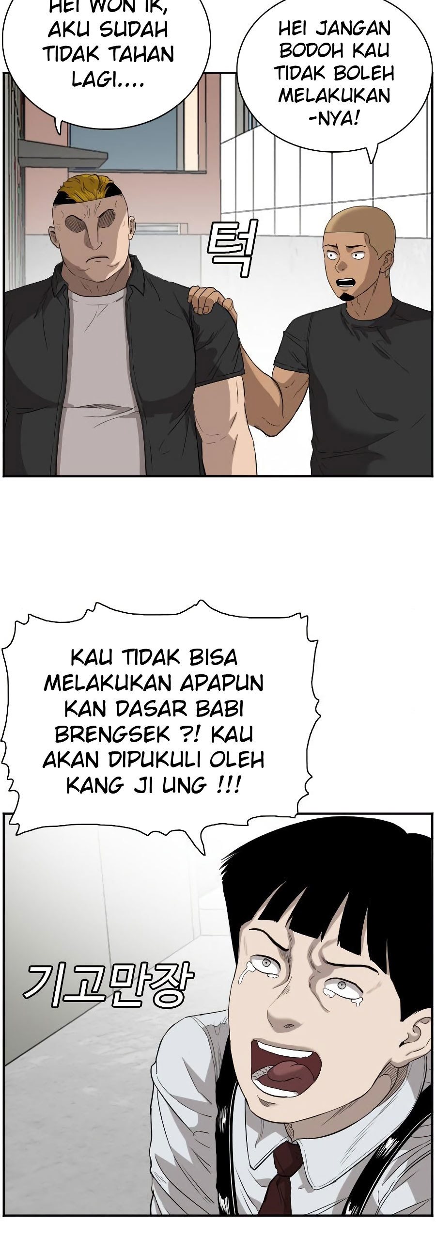 A Bad Person