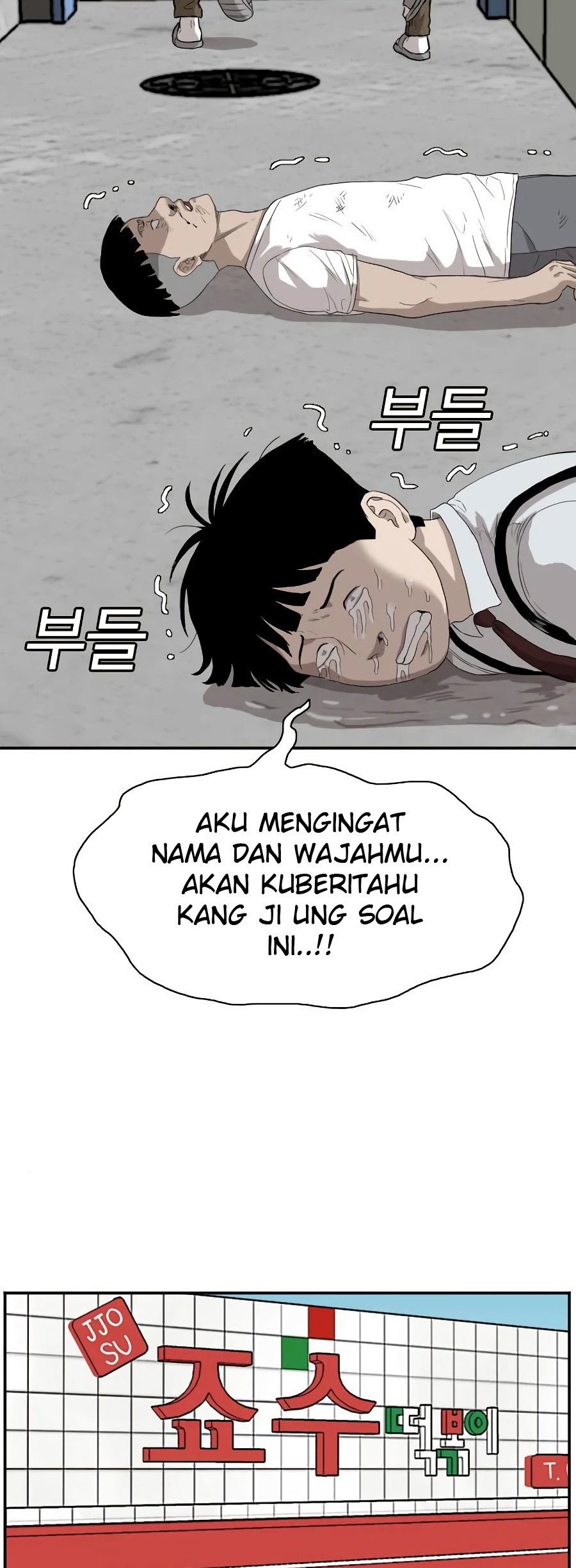 A Bad Person