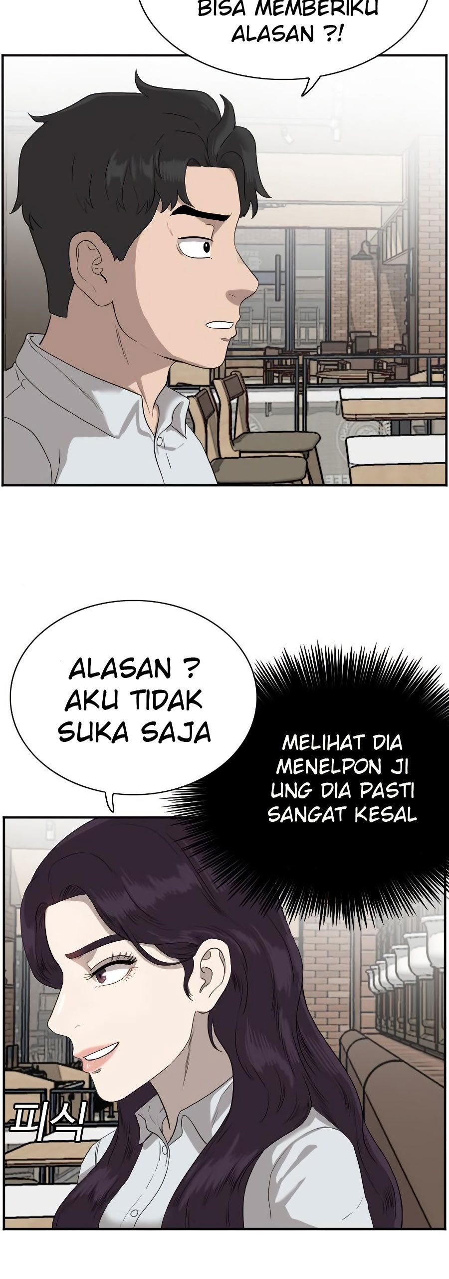A Bad Person