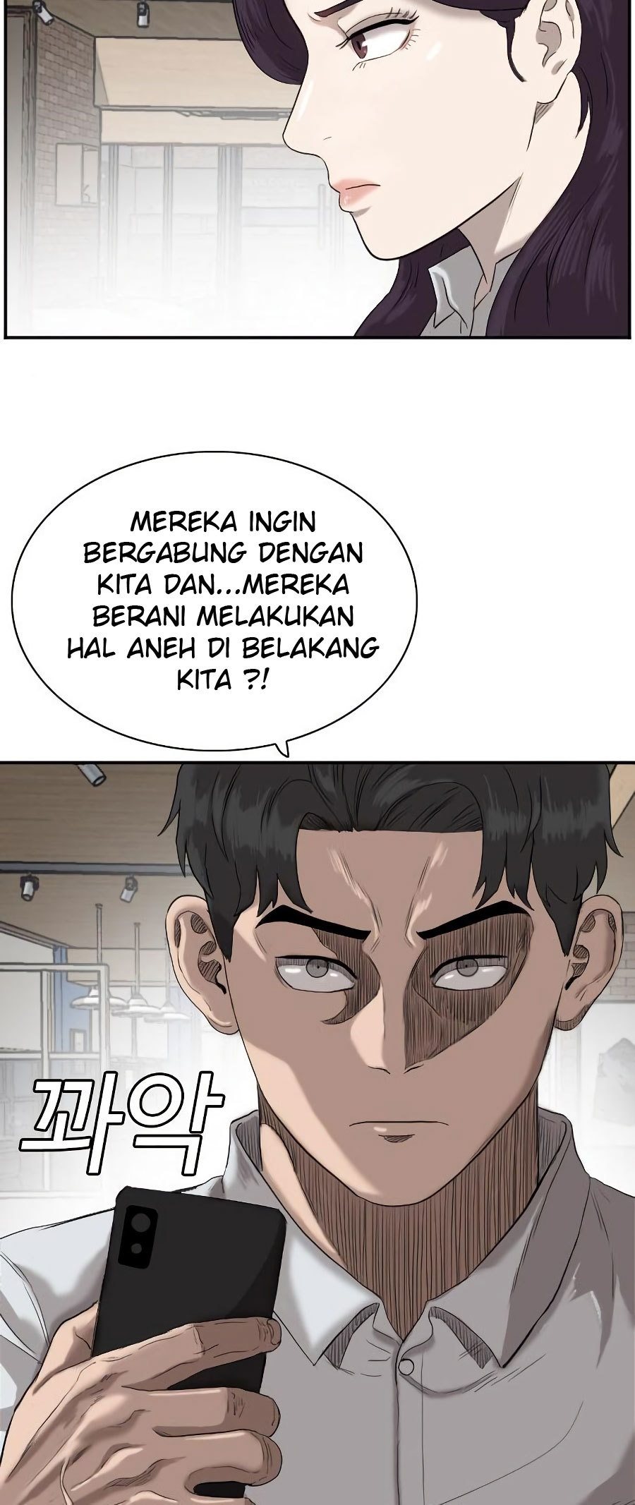 A Bad Person