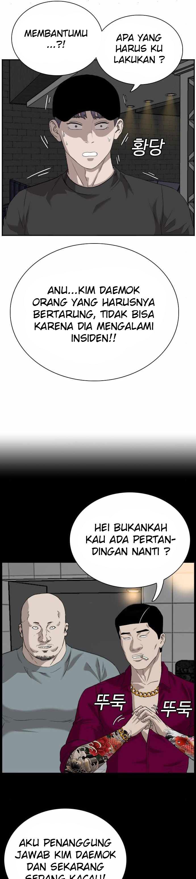 A Bad Person