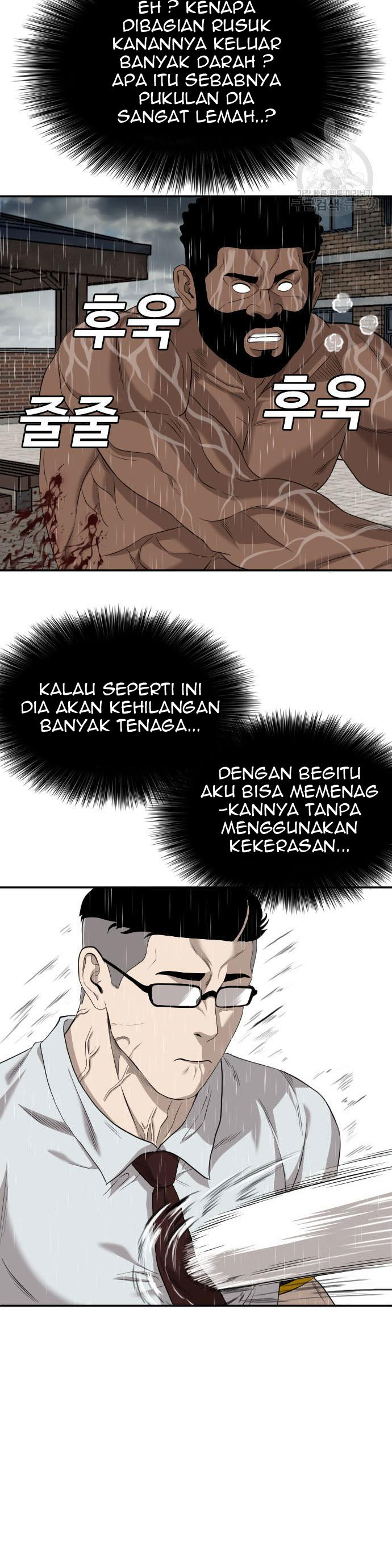A Bad Person