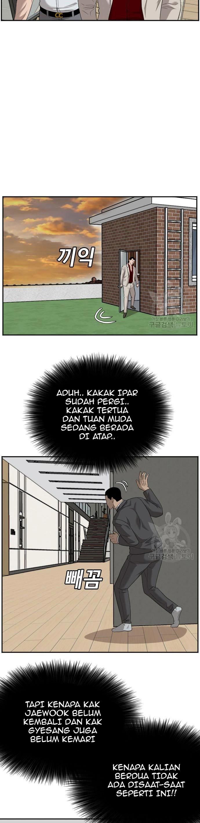 A Bad Person
