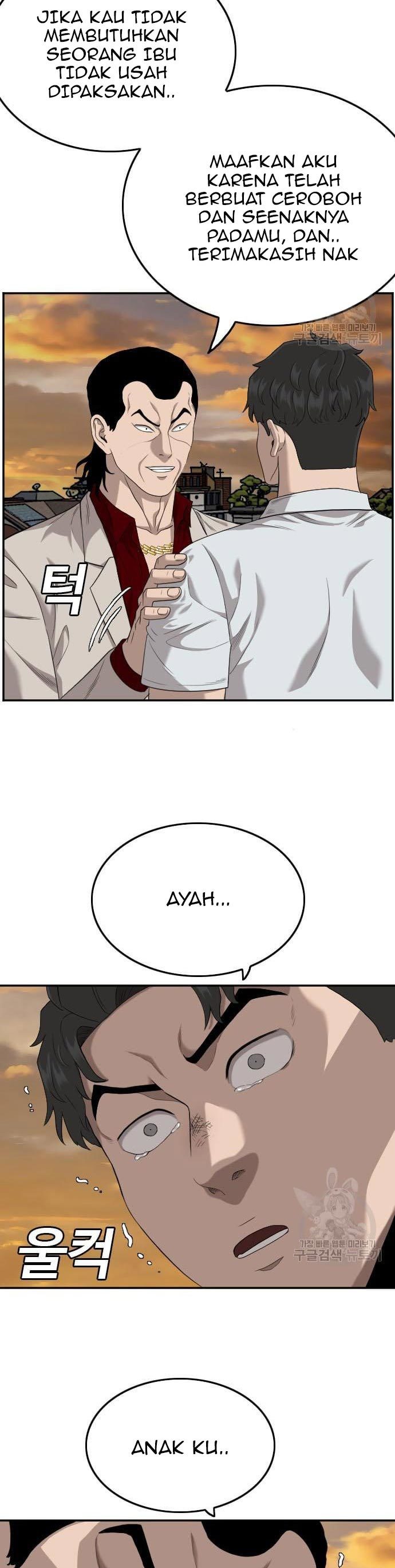 A Bad Person
