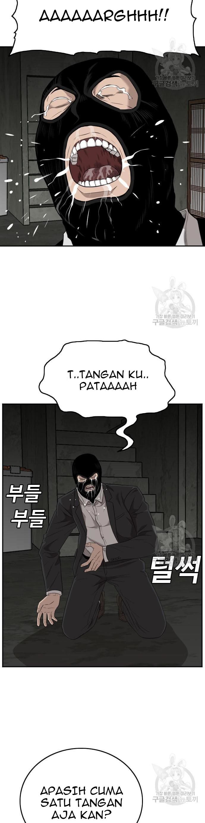 A Bad Person