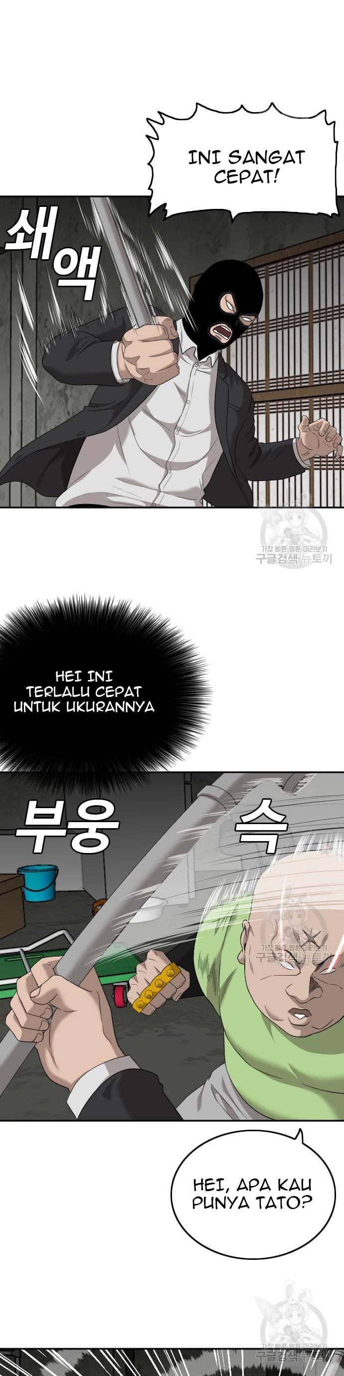 A Bad Person