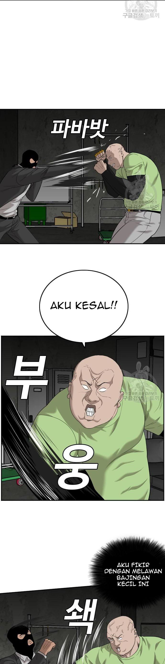 A Bad Person