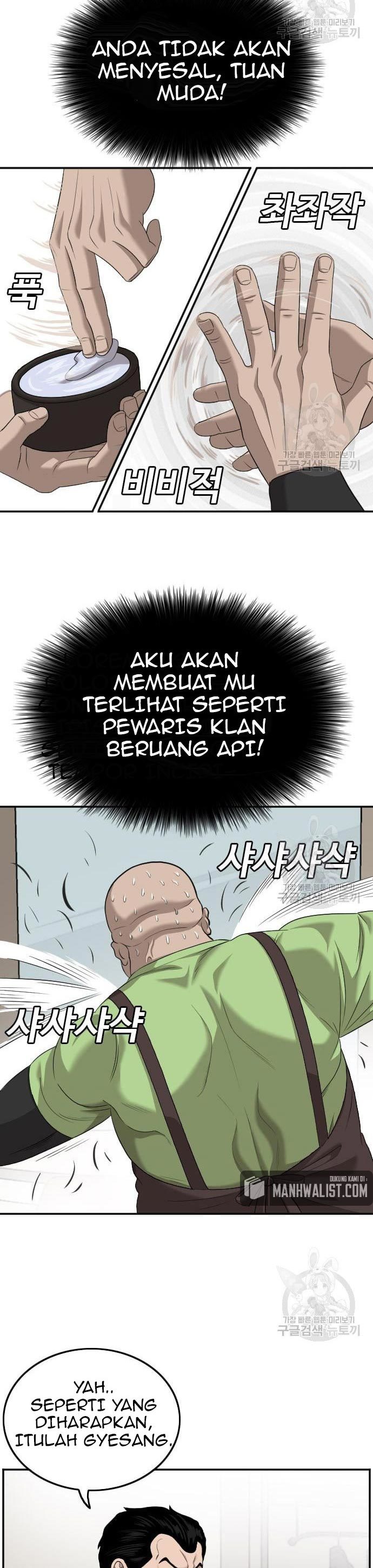 A Bad Person