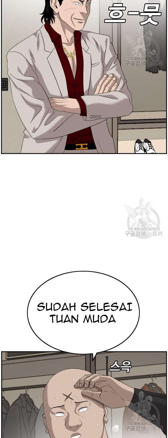A Bad Person