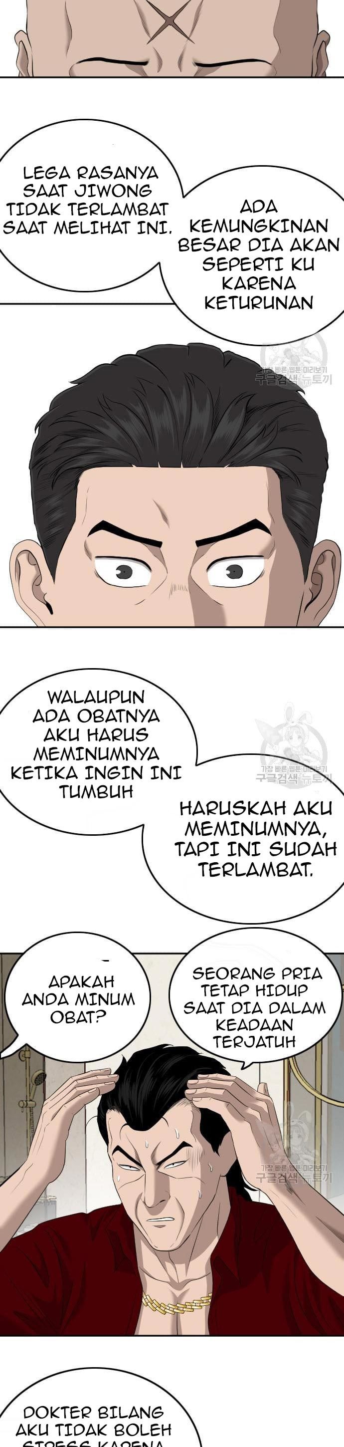 A Bad Person