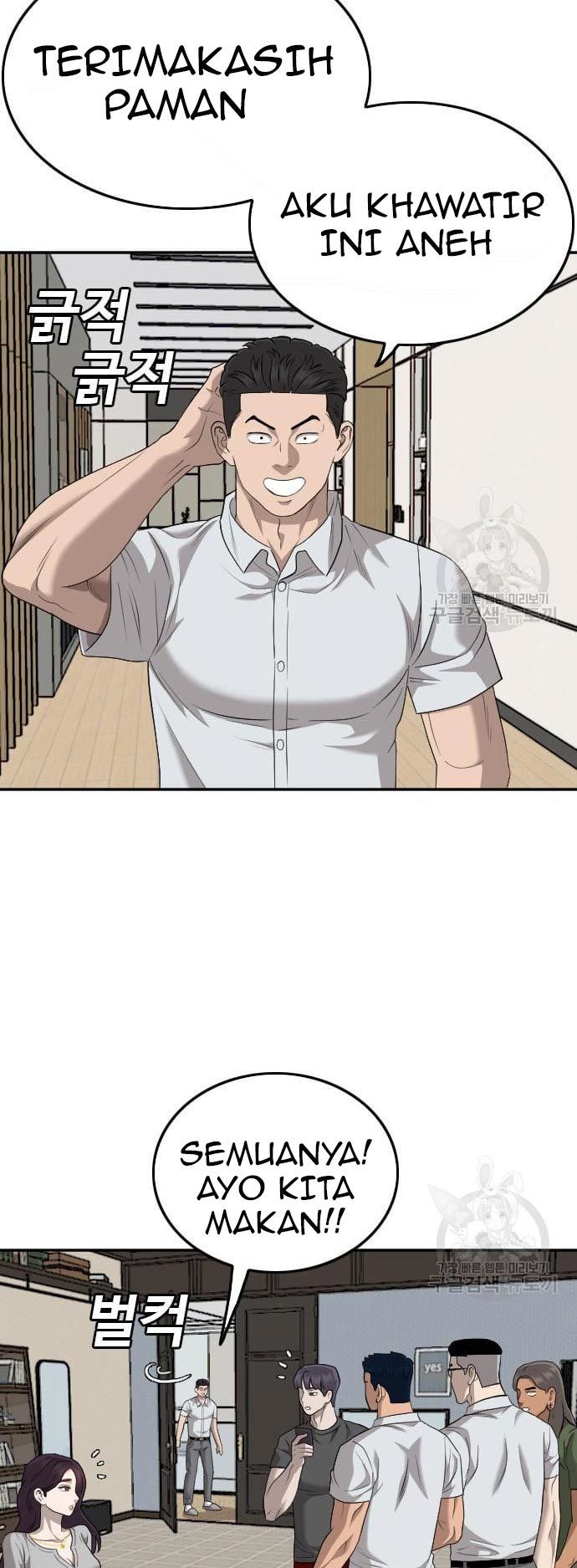 A Bad Person
