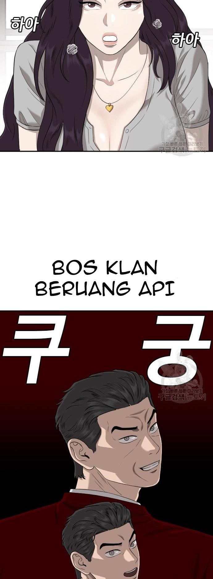A Bad Person