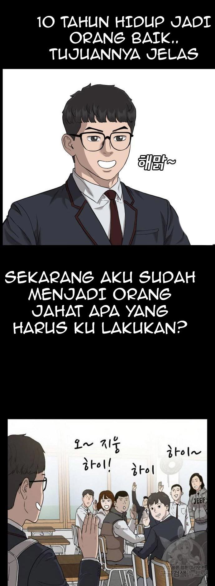 A Bad Person