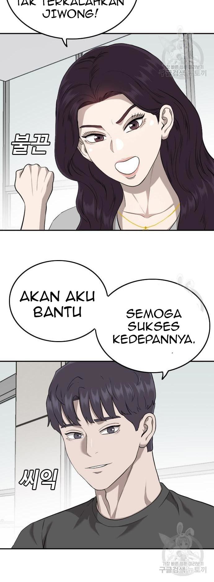 A Bad Person