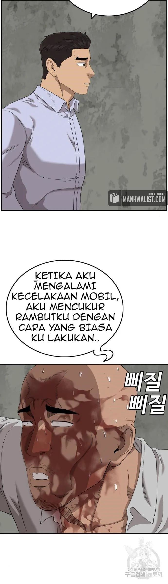 A Bad Person