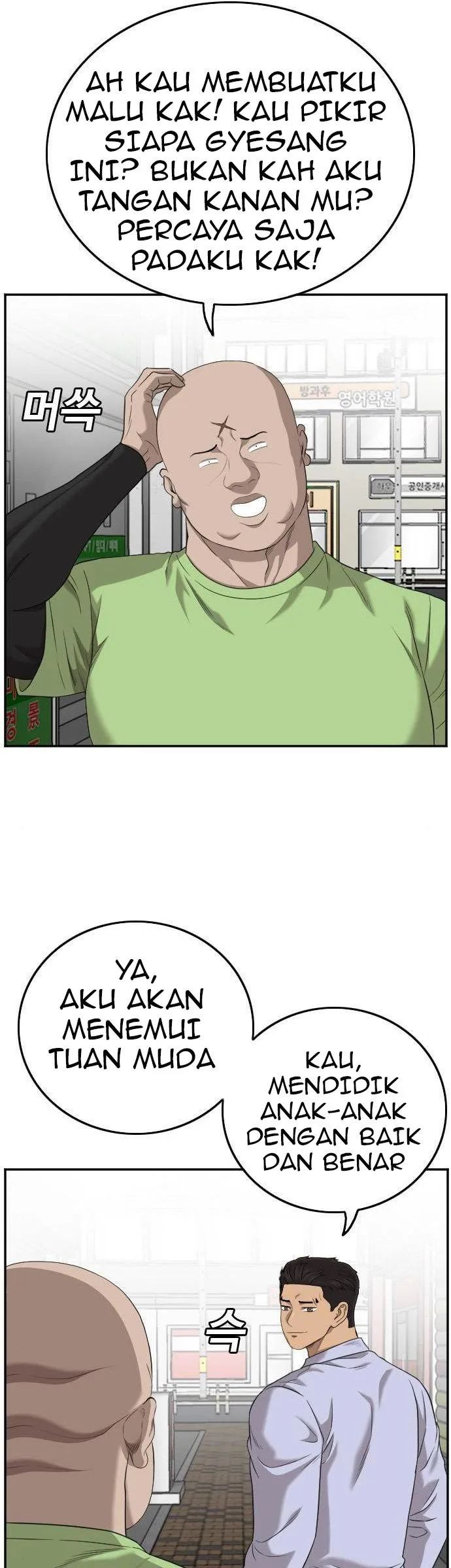 A Bad Person