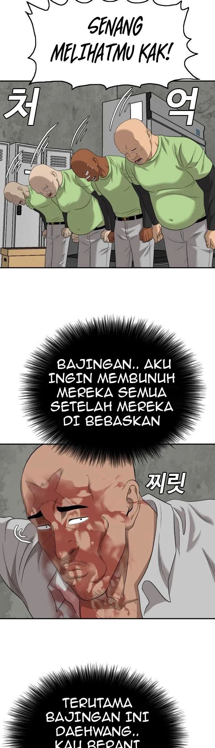 A Bad Person