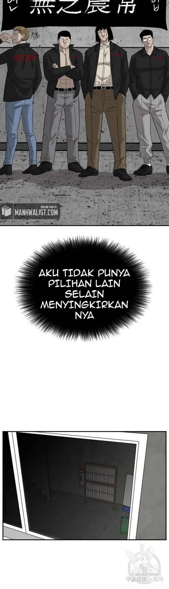 A Bad Person