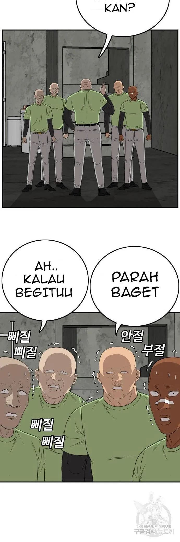 A Bad Person