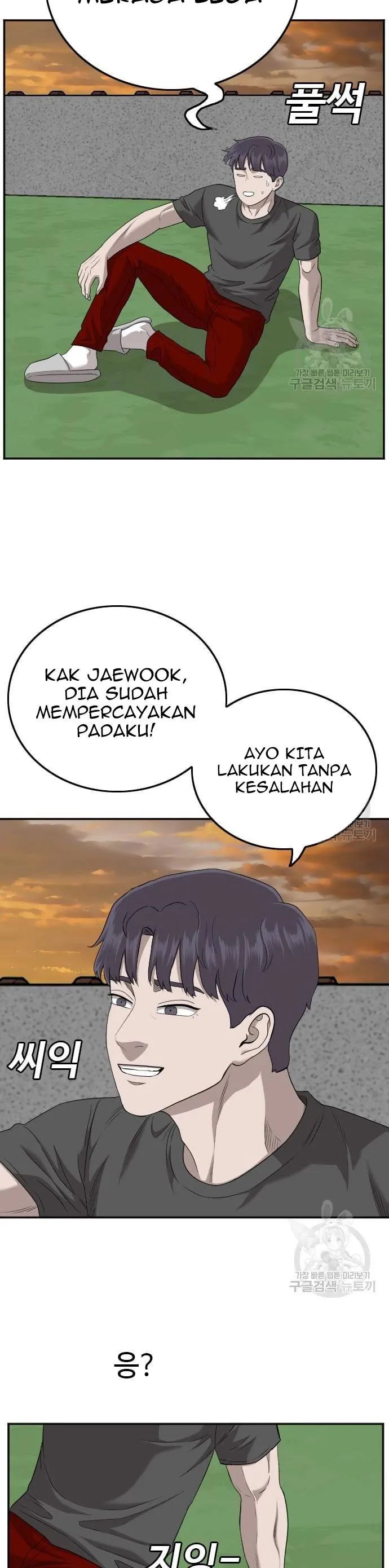 A Bad Person