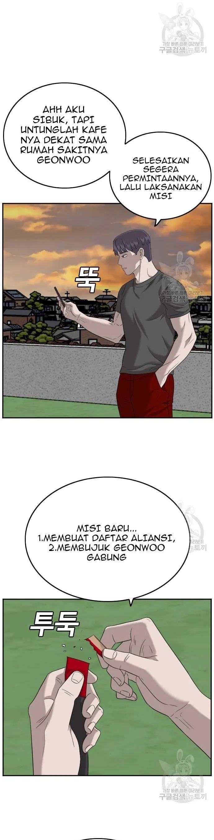 A Bad Person