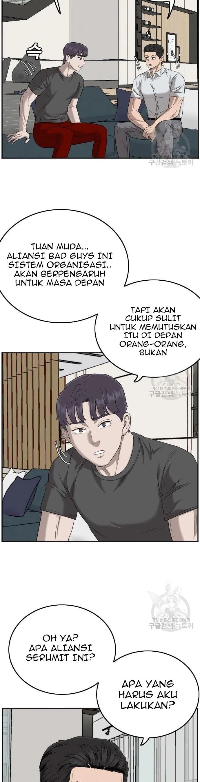 A Bad Person
